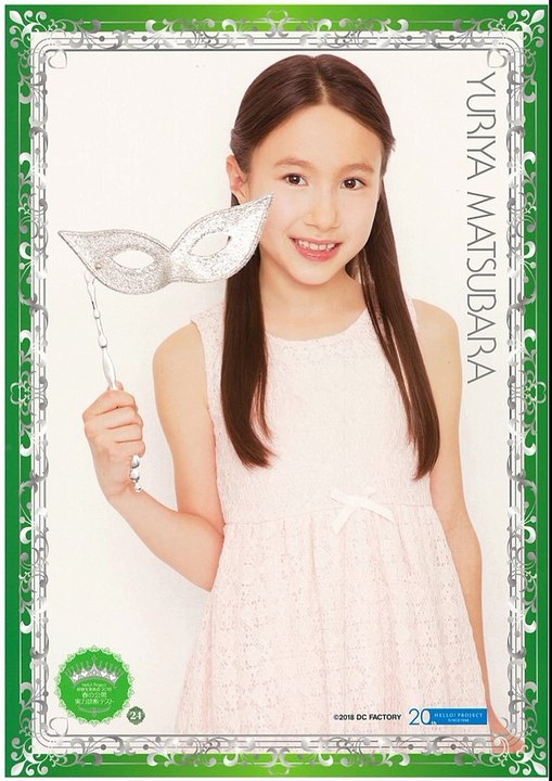 Matsubara Yuriya - Shunrenka