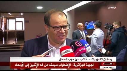 الجزائر _ نواب البرلمان يثورون ضد إجبارية حضور الجلسات و المساس برواتبهم !