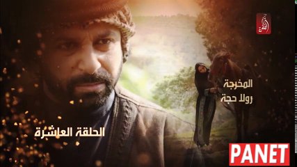 نوف الحلقة 10