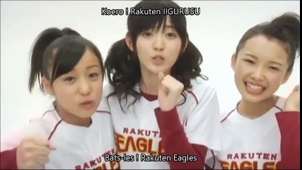 °C-ute - Koero! Rakuten Eagles (°C-ute Ver.) Vostfr + Romaji