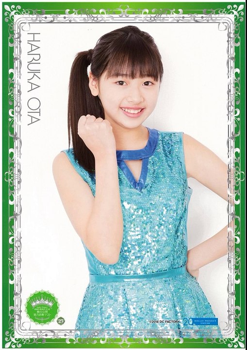 Ota Haruka - Moonlight night ~Tsukiyo no Ban da yo~