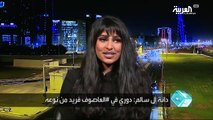 تفاعلكم: حبيبة ناصر القصبي في العاصوف ترد على اتهامها بالجرأة