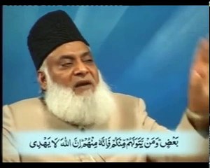 lMaida 44 To 86 - Dr Israr Ahmed،ڈاکٹر اسرار احمد - Bayan Ul Quran(Quran Ki Tafseer)