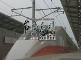 Railfan TAIWAN HIGH SPEED RAIL