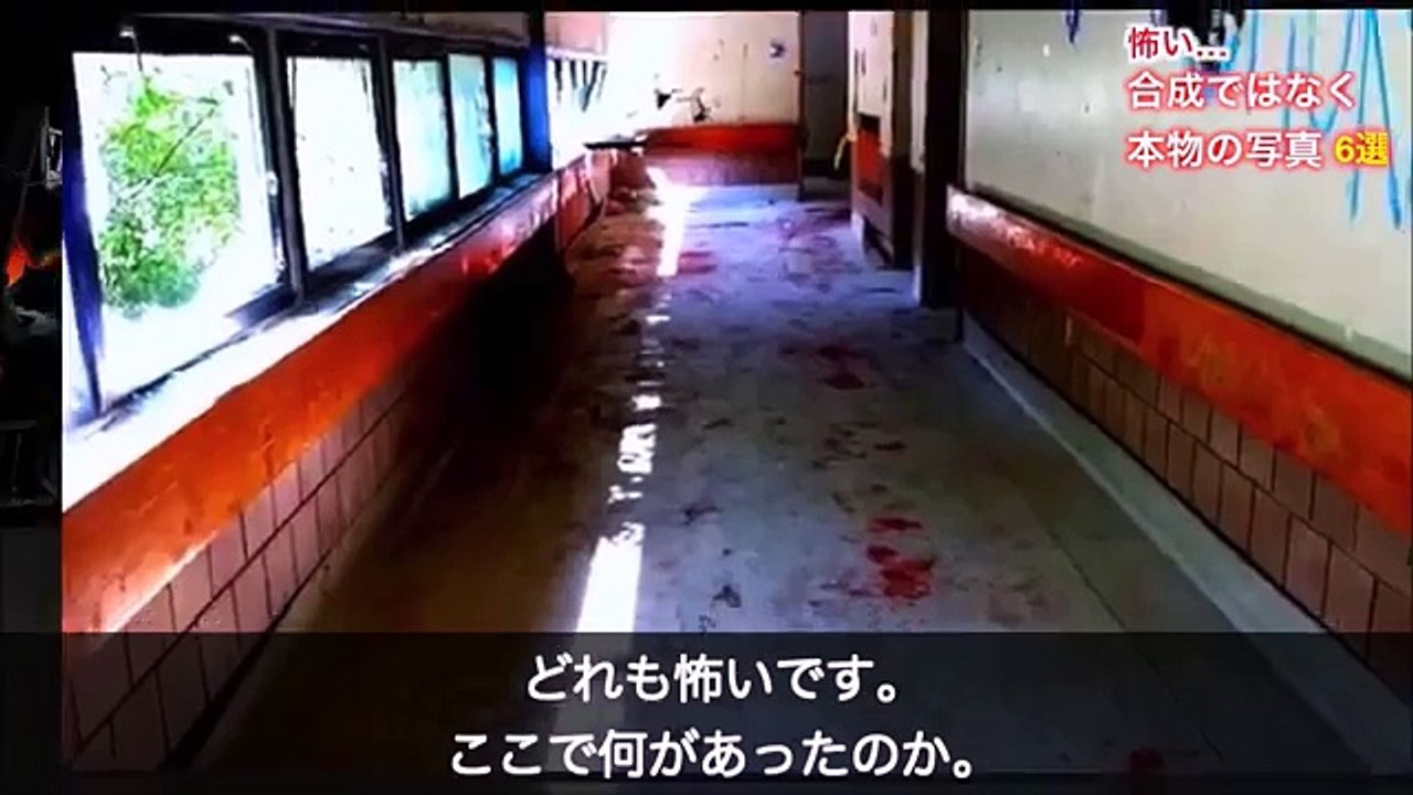 怖い…合成ではなくホンモノの恐怖写真6選