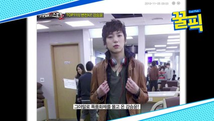 ′런닝맨′ 강승윤, 과거 슈스케 출연 당시 자칭 ′폭풍간지남′ 시절
