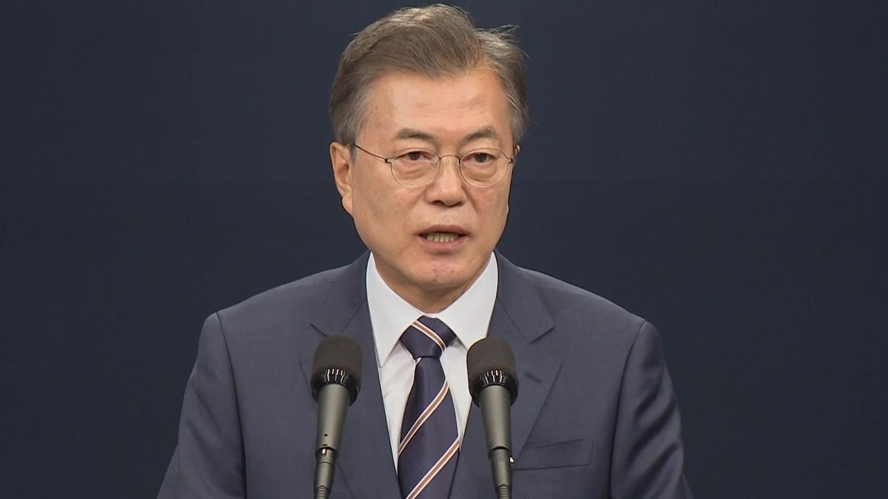 문재인 대통령 "6·12 정상회담 성공 위해 협력" / YTN