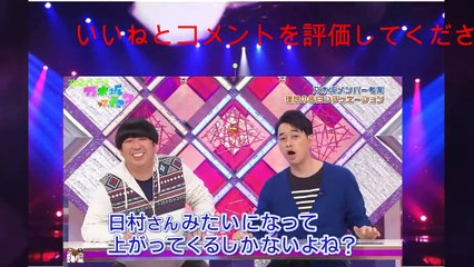 【乃木どこ】色んな日村さんまとめ,乃木坂 バナナマンとのセンスのある掛け合い