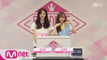 [48스페셜] 히든박스 미션ㅣ김수윤(울림) vs 김채원(울림)