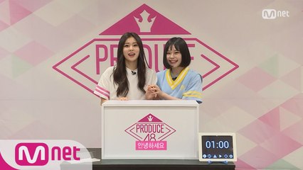 [48스페셜] 히든박스 미션ㅣ강혜원(에잇디) vs 무라카와 비비안(HKT48)