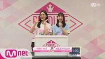 [48스페셜] 히든박스 미션ㅣ이마다 미나(HKT48) vs 마츠오카 나츠미(HKT48)