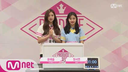 [48스페셜] 히든박스 미션ㅣ윤해솔(뮤직웍스) vs 원서연(MMO)