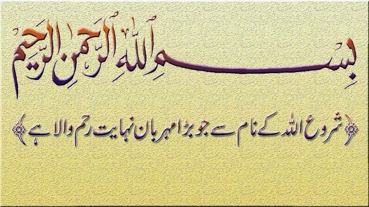 Ramzan ke dosry Jumma ka wazifa for success ! har maqsad mein kamyabi ka wazifa ! wazifa for hajat