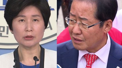 "북·미 회담 불씨 살려"..."공식 입장 유보" / YTN