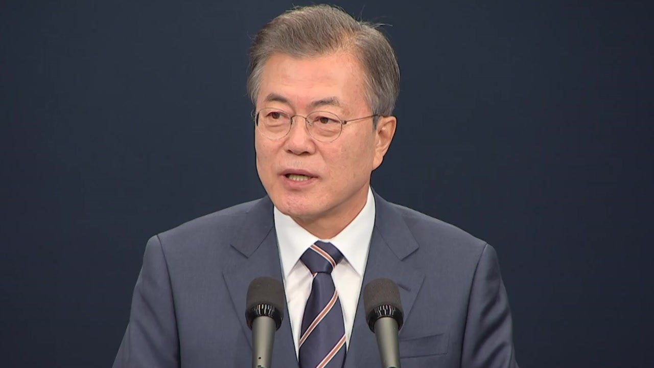 문재인 대통령, 2차 정상회담 결과 발표 / YTN