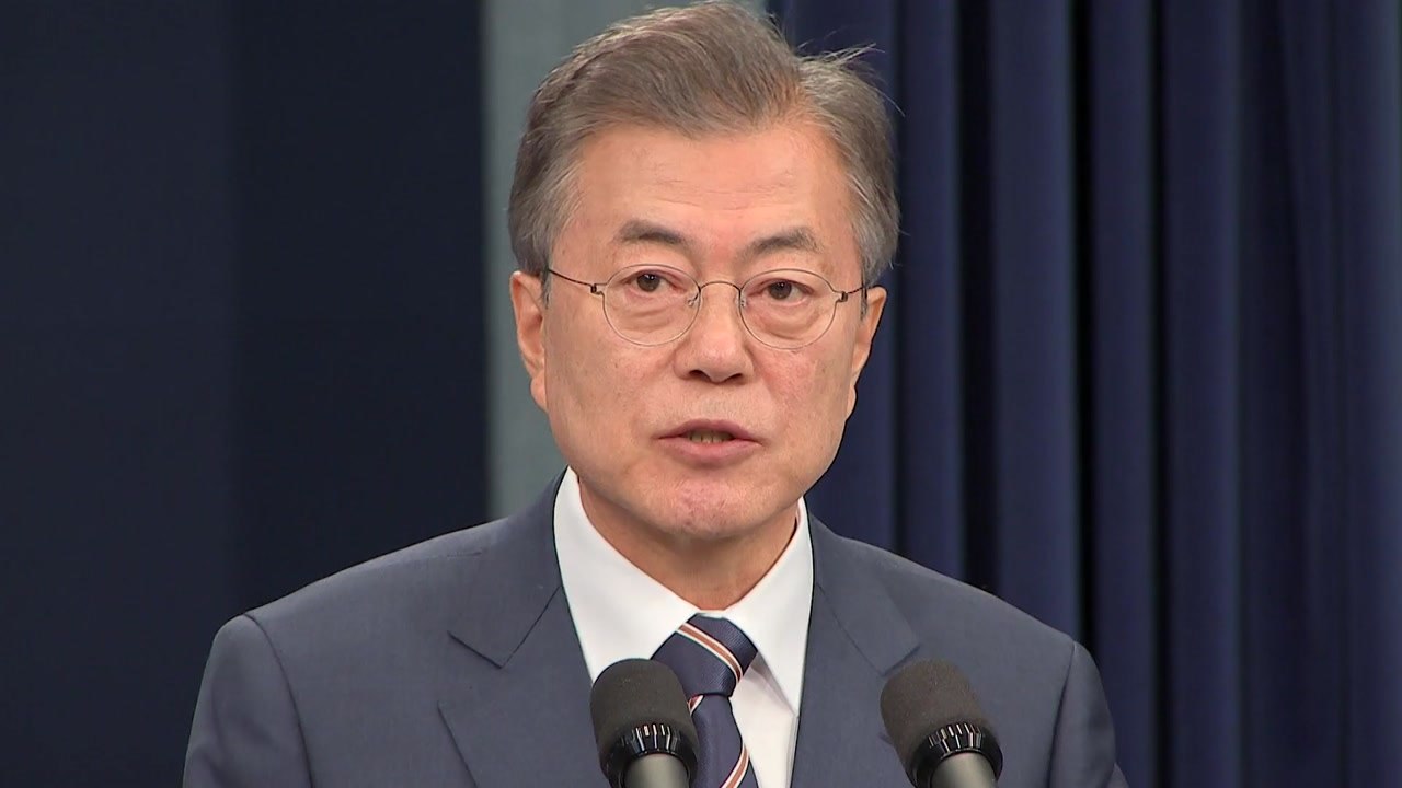 문재인 대통령 "6·12 북미정상회담 잘 될 것으로 기대" / YTN