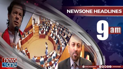 Newsone Headlines 9AM  27 May 2018