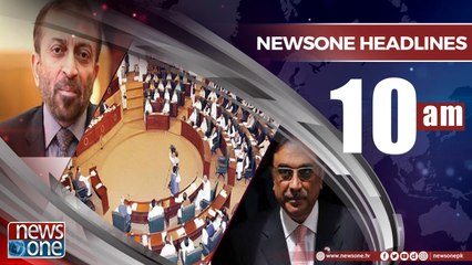 Newsone Headlines 10AM  27 May 2018