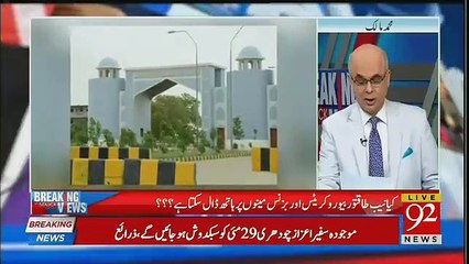 Muhammad Malick Ne Live Show Mein Kin Ki Pictures Dikha Di  Watch This