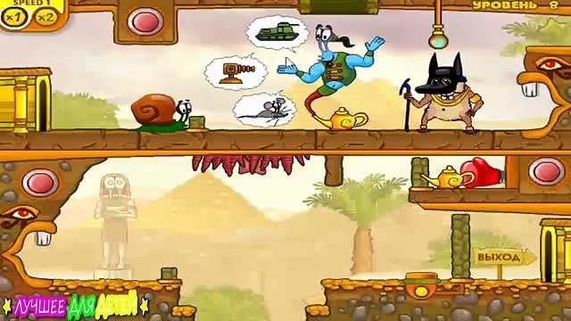 Мультик ИГРА для детей УЛИТКА БОБ 2 Серия. Улитка БОБ в Египте. Развивающее для малышей