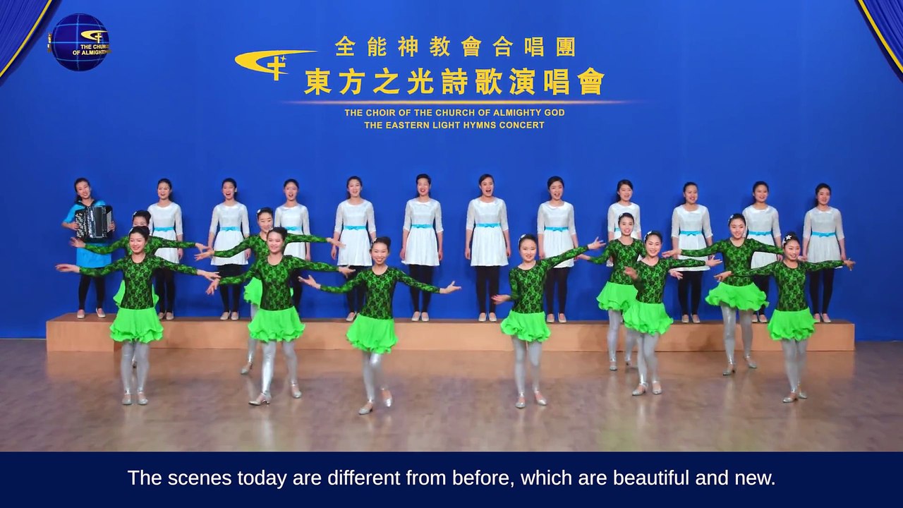 Full Praise | Latin Dance "Praise the Accomplishment of God's Work" | God, I Praise You