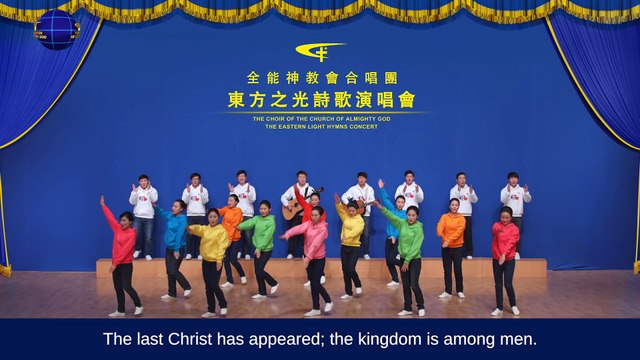 Praise and Bless God | The Kingdom Life Is Wonderful | Praise and Worship Dance Around the Throne