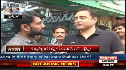 See What Lahori said About PML-N Voters