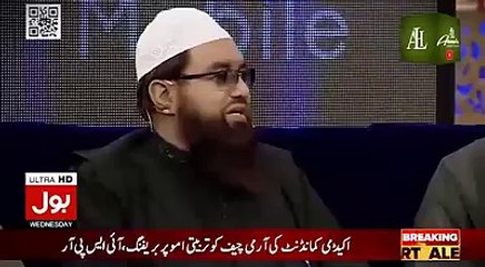 Dr Aamir Liaqat Hussain After One Month Ban from PEMRA