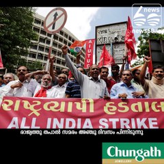 Postal staff, GDS continue strike