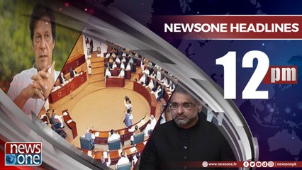 Newsone Headlines 12PMؔ  27 May 2018