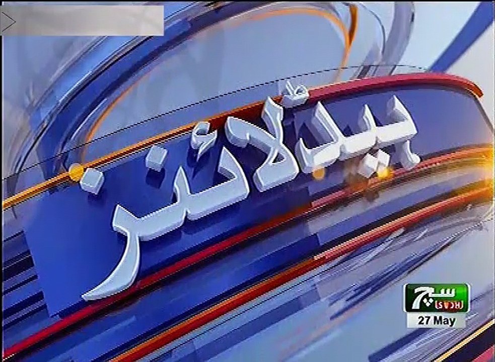 Such TV Bulletin 12pm 27 May 2018