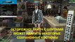 GTA Online на PS4, XB1 и ПК: Глитч на Моддерский Костюм (Патч 1.33)