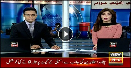 Bulletins 1200 27th May 2018