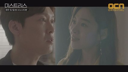 [10화선공개] 최희서 X 박병은, 서로의 비밀을 모두 알아차렸다! ＃위기＃