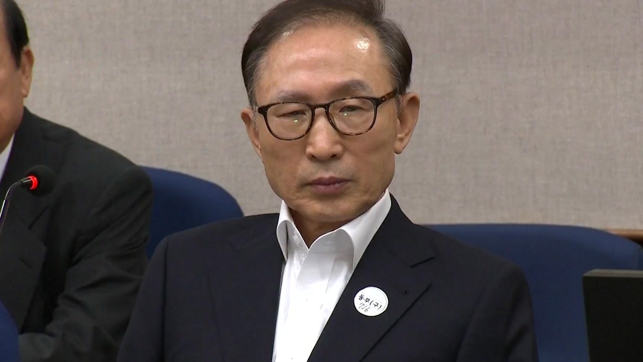 MB "두 번째 재판 안 나간다...건강 때문에" 재판 연기 가능성 / YTN