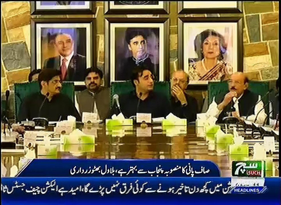 Such TV Bulletin 09am 27 May 2018