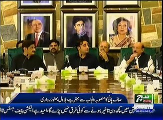 Such TV Bulletin 09am 27 May 2018