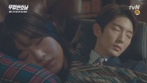 서로 이불 덮어주는 이준기♥서예지 '애틋'