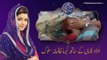 Aik Aulaad Ka Apni Maa Kay Sath Kesa Sulook | Maya Khan | 11th Roza | Barkate Ramzan 2018