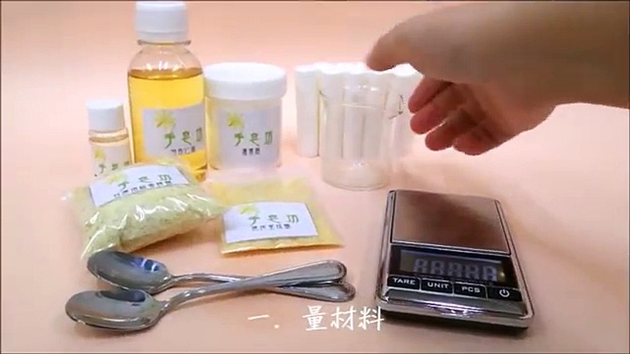 DIY教室- 蘆薈保濕潤唇膏 春夏配方