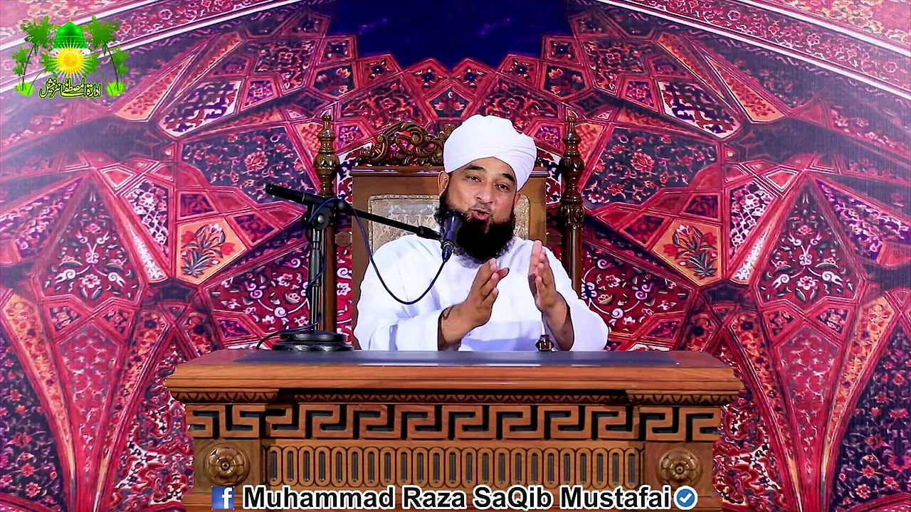 Kash k sb ye HADEES parh lete to itne firqe na hote _ Raza Saqib Mustafai _ Latest Bayan