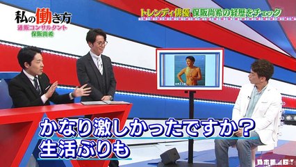 私の働き方 乃木坂46のダブルワーク体験！#09