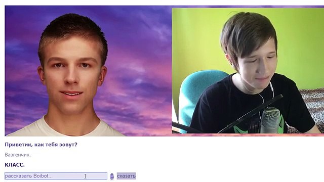 Я ЗАПИКАПИЛ ЧАТ-БОТА!!1! | ЭПИК ВИДЕО