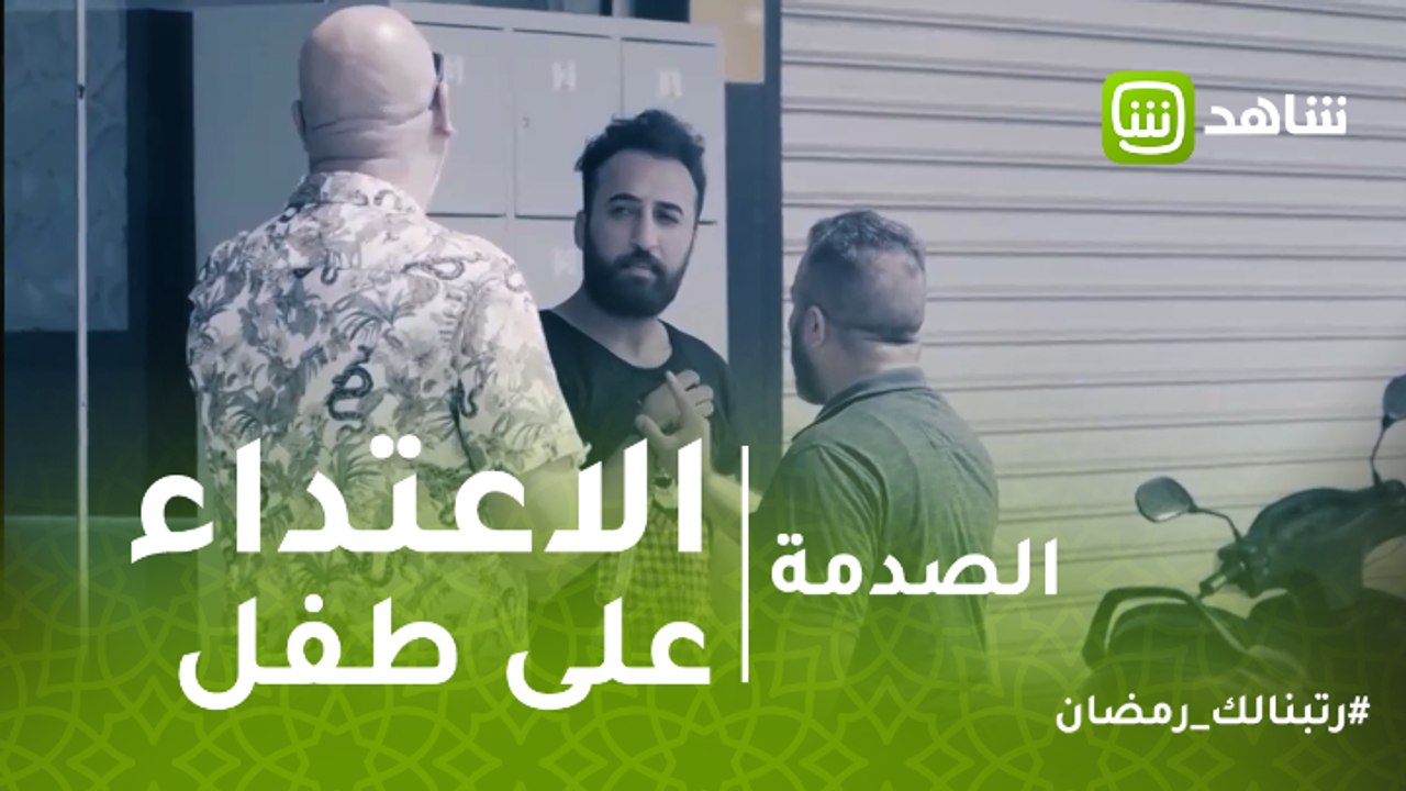 الصدمة | بعد إهانته لطفل بائع.. أحد المارة يعتدي على الشخص المخطيء