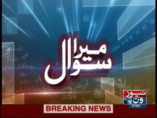 Mera Sawal | 27-May-2018 |