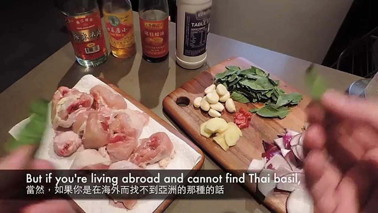 三杯雞 - 致謝Facebook粉絲 Three-Cup Chicken - A Facebook Thank