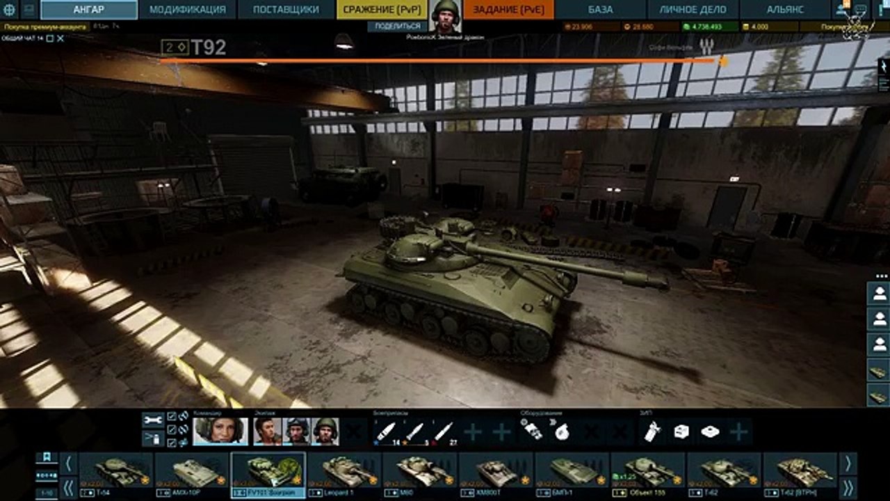 Легко!!Заработок золота в world of tanks 9.20