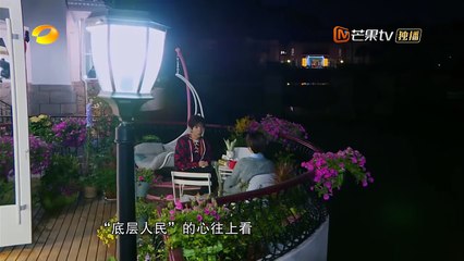 《嘿！好样的》第3期：王源分享经验满满正能量 新生犀利发问难倒大张伟？The Road To Stardom【湖南卫视官方频道】_002