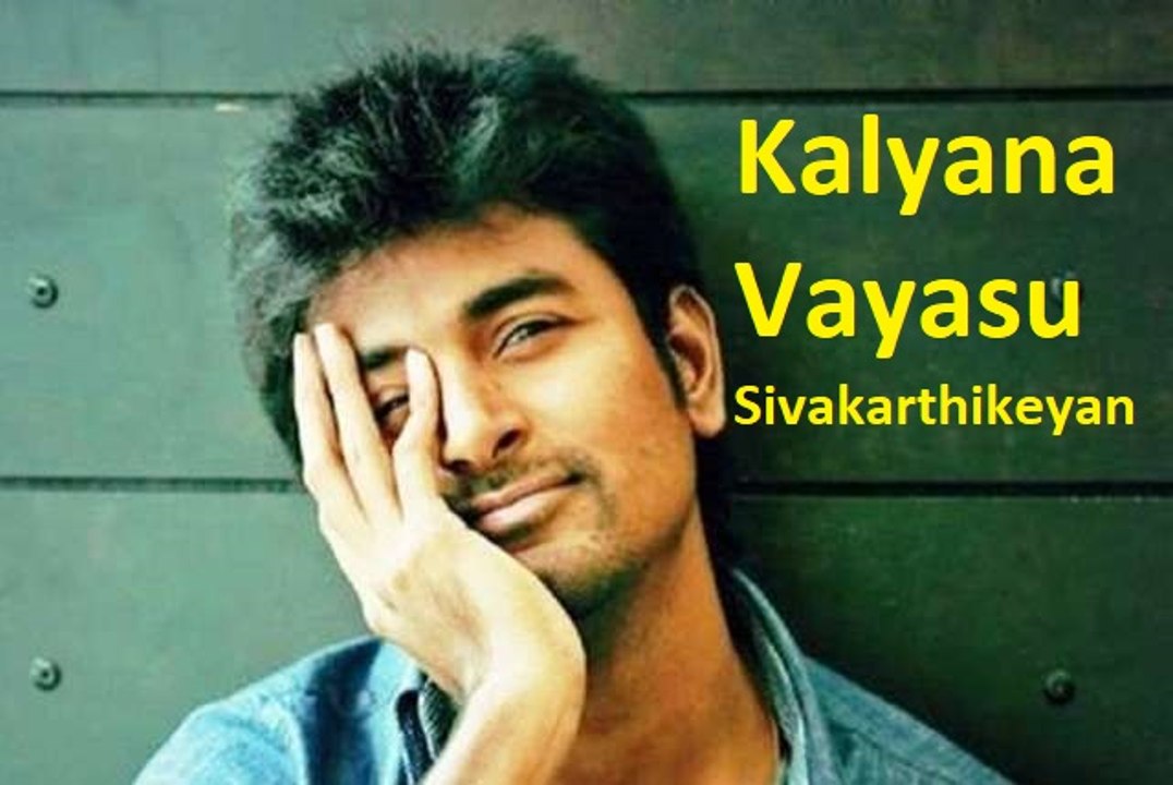 Kalyana Vayasu feat. Sivakarthikeyan, Yogi Babu, Anirudh, Nayanthara