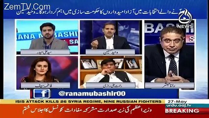 Waheed Hussain's Message For All The Politicians